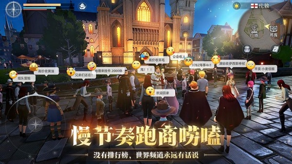 大航海时代传说官方正版