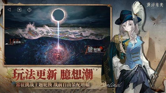 重返未来1999官方版