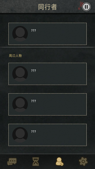 7days官方正版