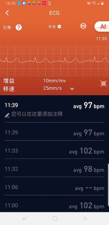 零一健康手环(V9健康)