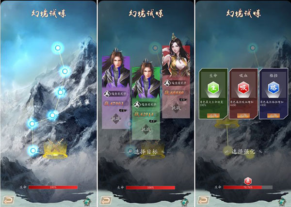 寻将online华为版