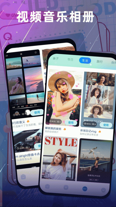 一起看视频tv版