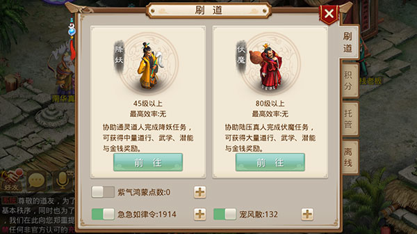 问道vivo渠道服