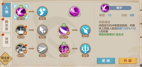 云上城之歌九游渠道服