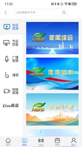 牛咔视频无限制版