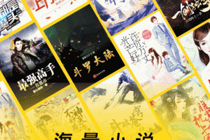 七读免费小说app