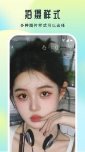 LumnyTool8.0官方版