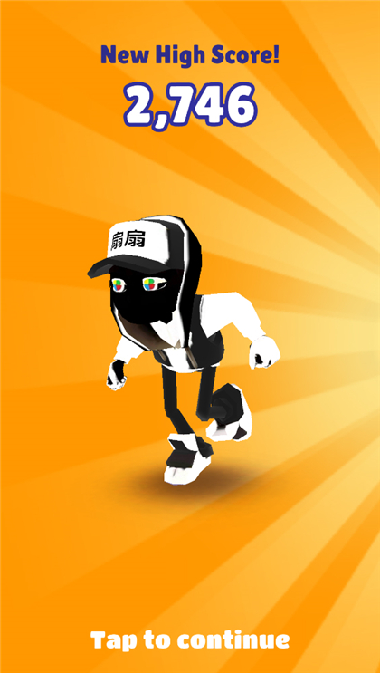 地铁跑酷扇扇定制版