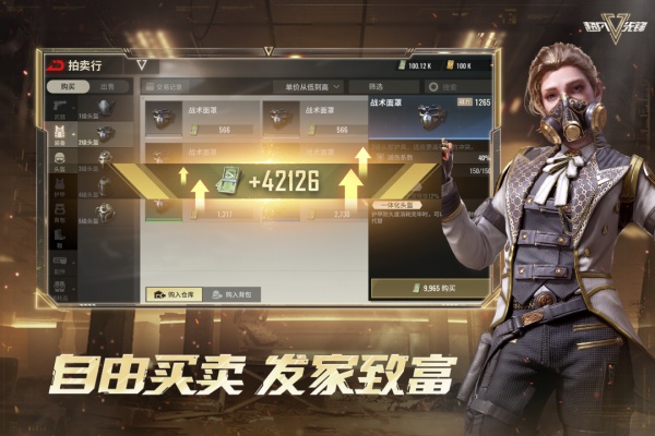 超凡先锋华为版