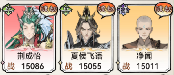 最强祖师破解版