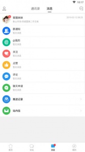 象山在线最新版