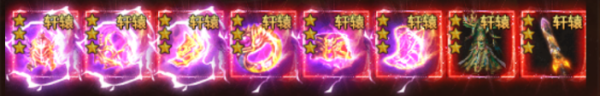 吞食之刃手游官方版