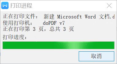 doPDF