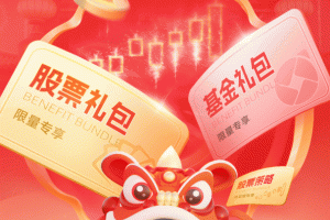 同花顺炒股票app