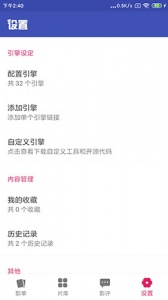 老子追剧极速版