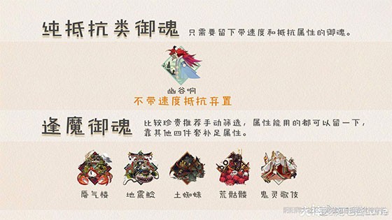 阴阳师华为版