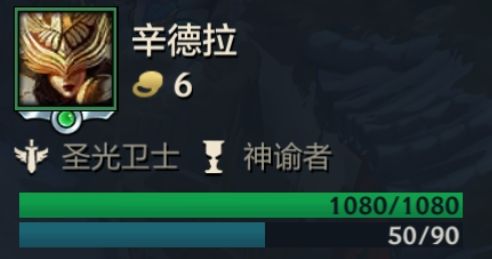 金铲铲之战正版手游