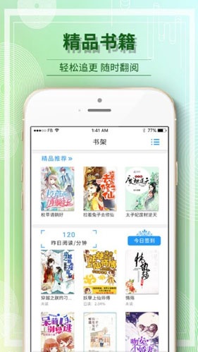 毛豆阅读免费阅读版