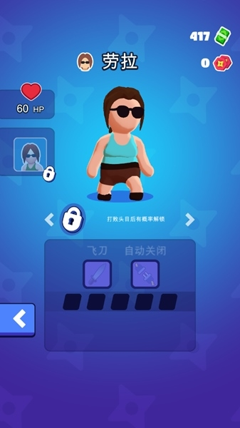 潜行大师官方正版