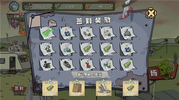 建筑队大战僵尸中文版