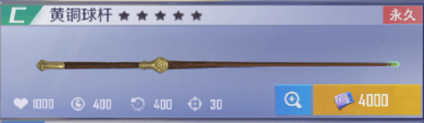 台球王者九游版