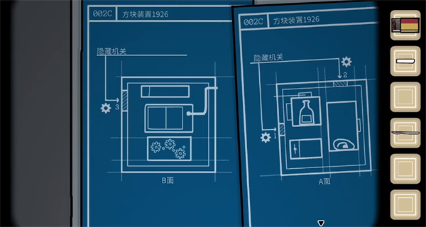 The Past Within中文版