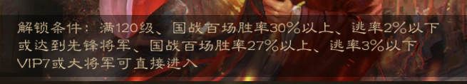 三国杀移动版游卡官服