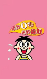 o泡果奶一份礼物生成器