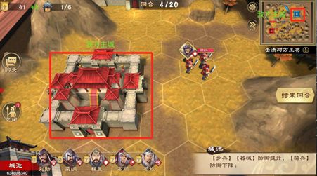 策魂三国单机版