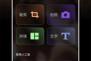趣拍app