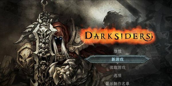 暗黑血统：战神之怒