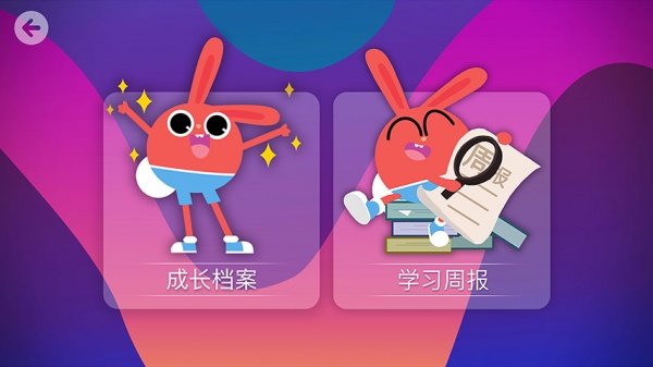 摩励云app官方版