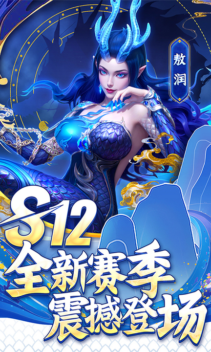 指尖捕鱼爆金版