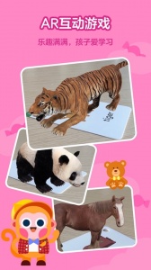 有道开口读最新版