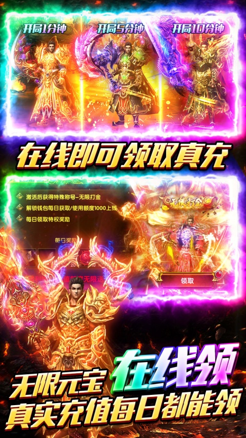 海蛇传奇欢乐版最新版