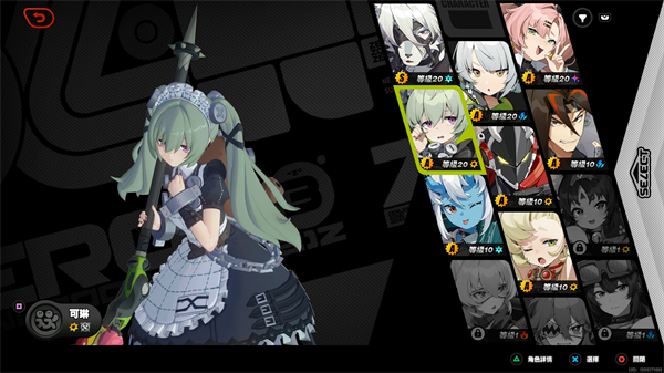 绝区零国际版(ZenlessZoneZero)