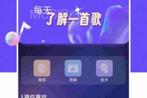 音乐搜索最新版