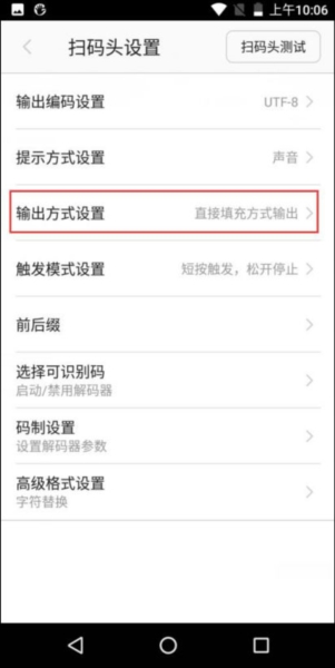 管家婆掌上通app