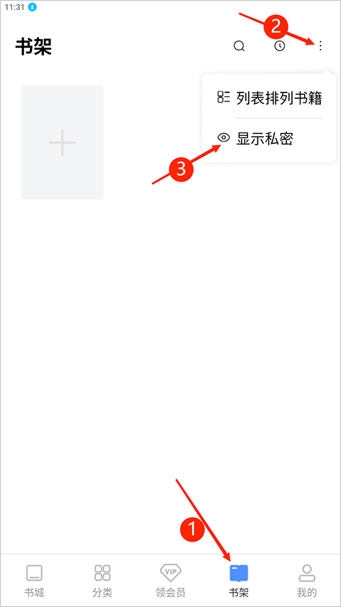 坏坏猫小说app