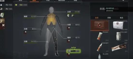 暗区突围国际服(Arena Breakout)