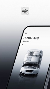 DJI Home
