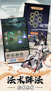 我的修仙人生官方版