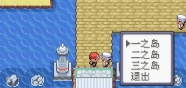 口袋妖怪火红萌娘版