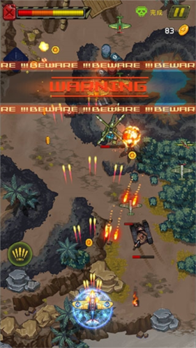 1945年经典射击游戏(1945 Air Force)