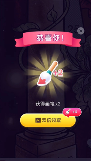 乐涂数字填色官方版