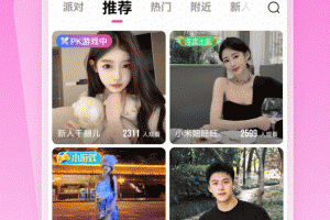 九秀直播app