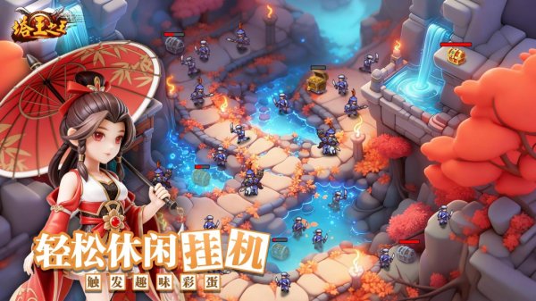 塔王之王三星版