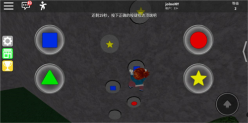 罗布乐思2026最新版