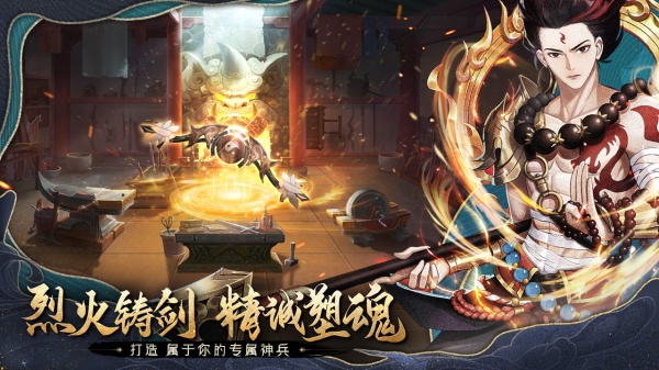 百川铸魂录官服