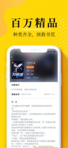 灯读文学免费版